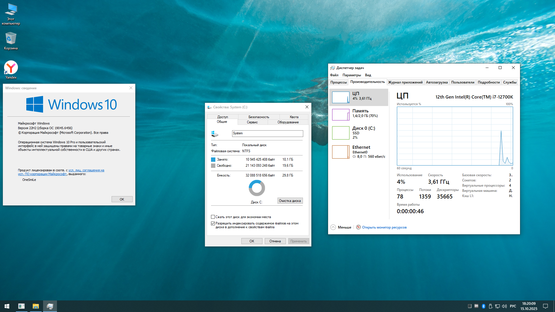 Windows 10 x64-2025-10-15-18-20-09.png