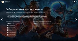 Baldur's Gate III / Baldur's Gate 3 - Digital Deluxe Edition [v 4.1.1.6946847 + DLC] (2023) PC | Re