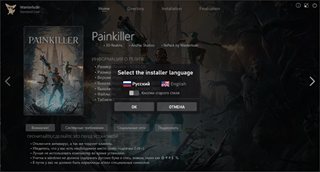 Painkiller [v 224001 + DLCs] (2025) PC | RePack by Wanterlude