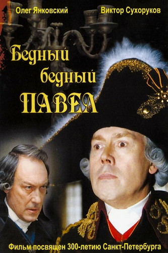 ,   (2003) WEB-DL 1080p