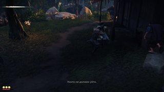 Ghost of Tsushima: Director's Cut [v 1053.8.1212.1408 + DLC]