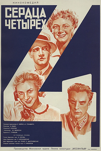   (1941) HDTVRip 1080p