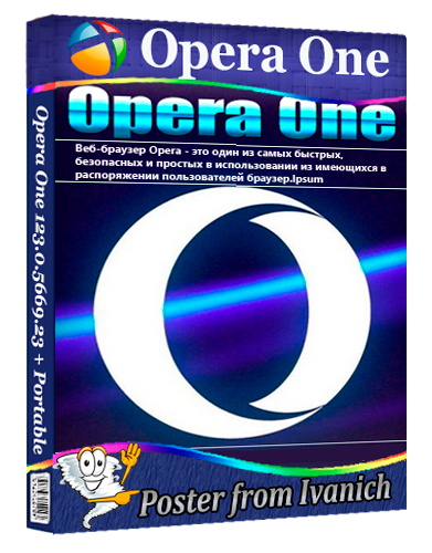 Opera One 123.0.5669.23 + Portable [2025, Multi/Ru]