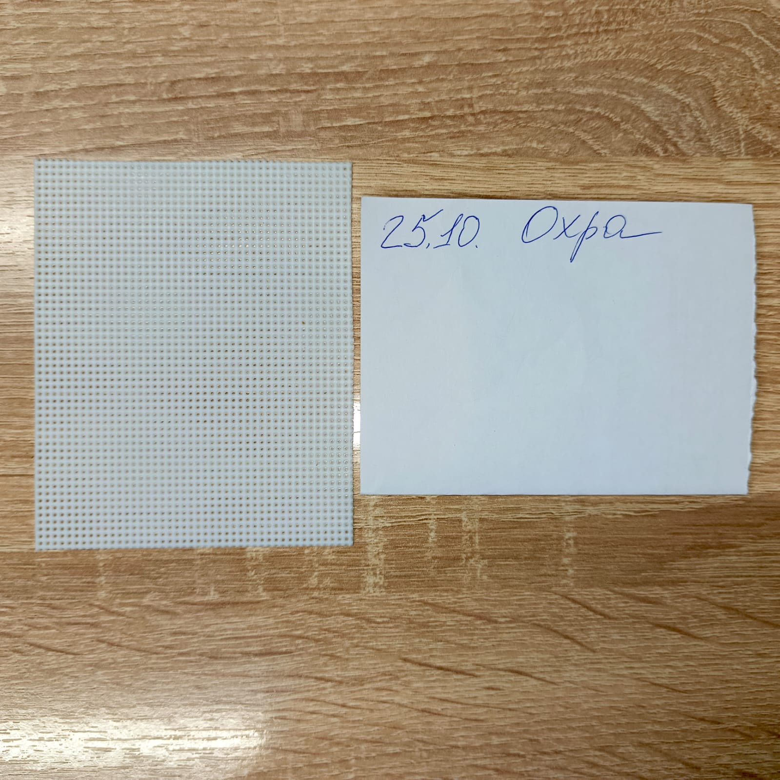 Изображение WhatsApp 2025-10-30 в 22.53.44_9fe842ec.jpg