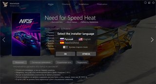Need for Speed ​​Heat - Deluxe Edition [v 1.0.60.7040 + DLCs] (2019) PC | RePack by Wanterlude