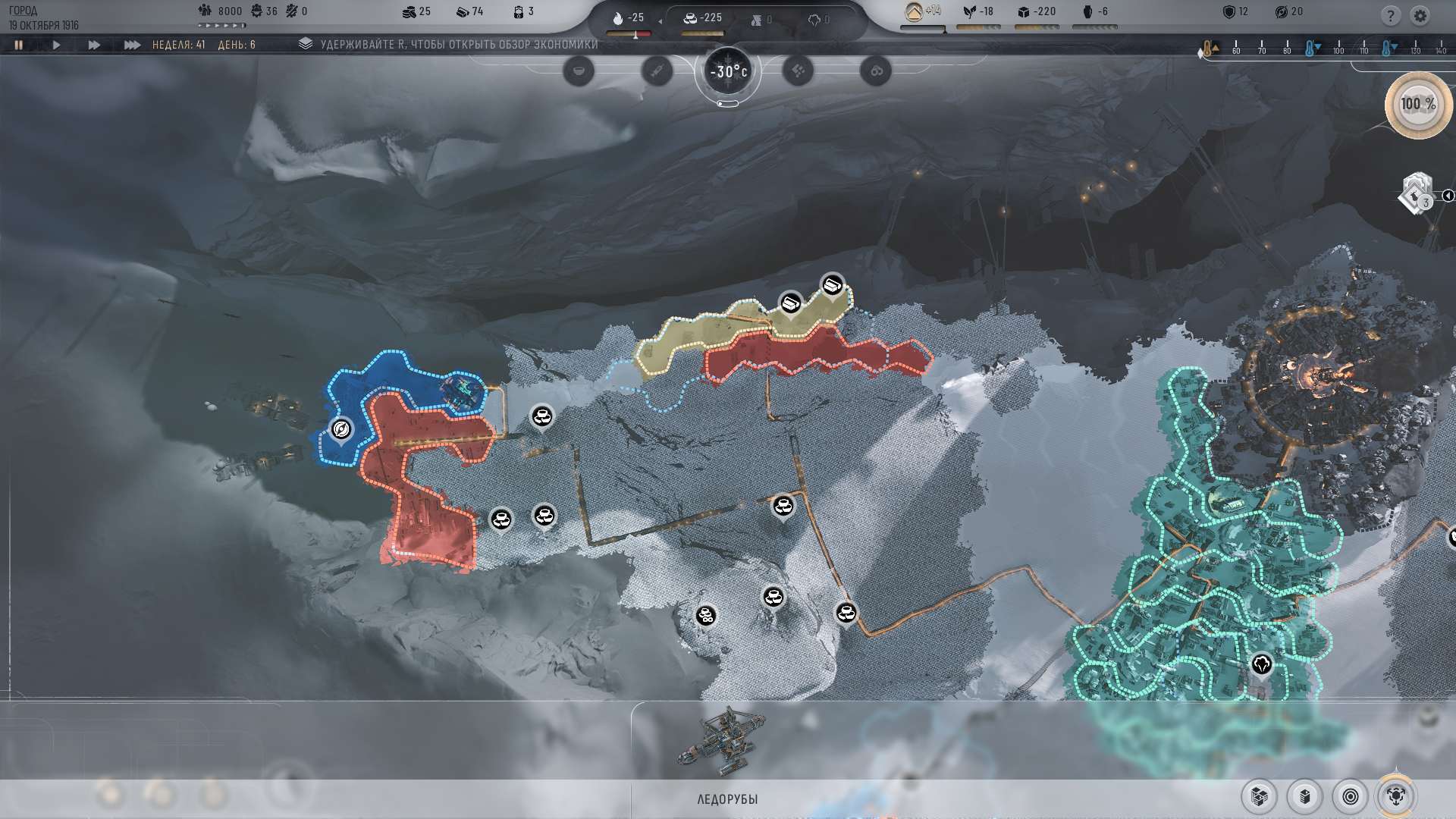 Frostpunk 2   08.11.2025 2_01_22.png
