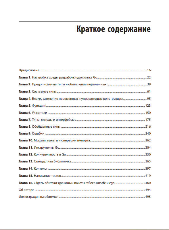 Снимок экрана 2025-11-15 212056.png