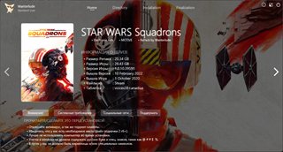 Star Wars: Squadrons [v 1.0.10.39591] (2020) PC | RePack by Wanterlude