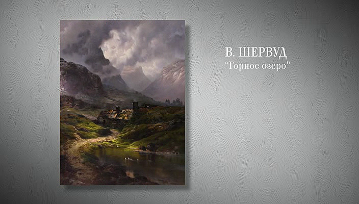 65. Владимир Шервуд (2025).avi_20251117_194203.000.png