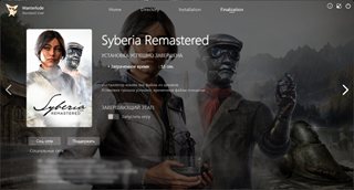 Syberia Remastered [Build 20708995] (2025) PC | RePack by Wanterlude
