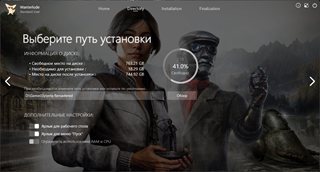 Syberia Remastered [Build 20708995] (2025) PC | RePack by Wanterlude