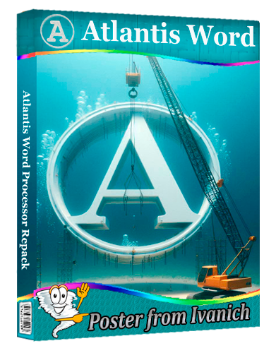 Atlantis Word Processor 5.0.0.9 Repack (& Portable)  [2025, Multi/Ru]