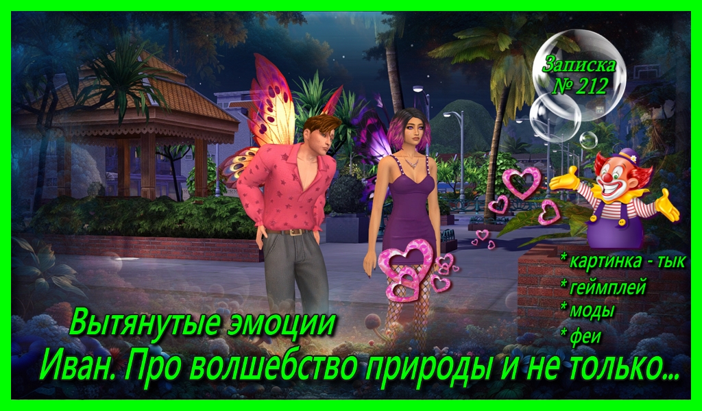 Открыть/закрыть спойлер Спойлер