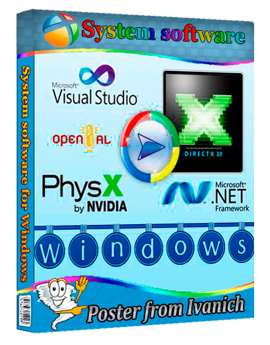 System software for Windows v.3.6.7 by CUTA [2025, Ru]