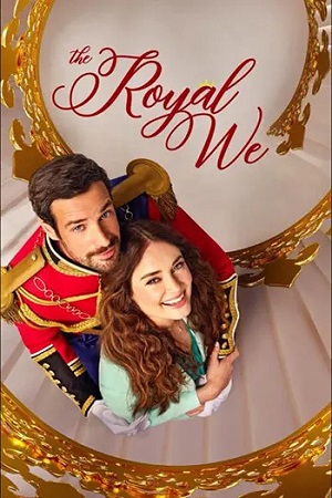 Принцесса поневоле / The Royal We (2025) WEB-DL 1080p | L