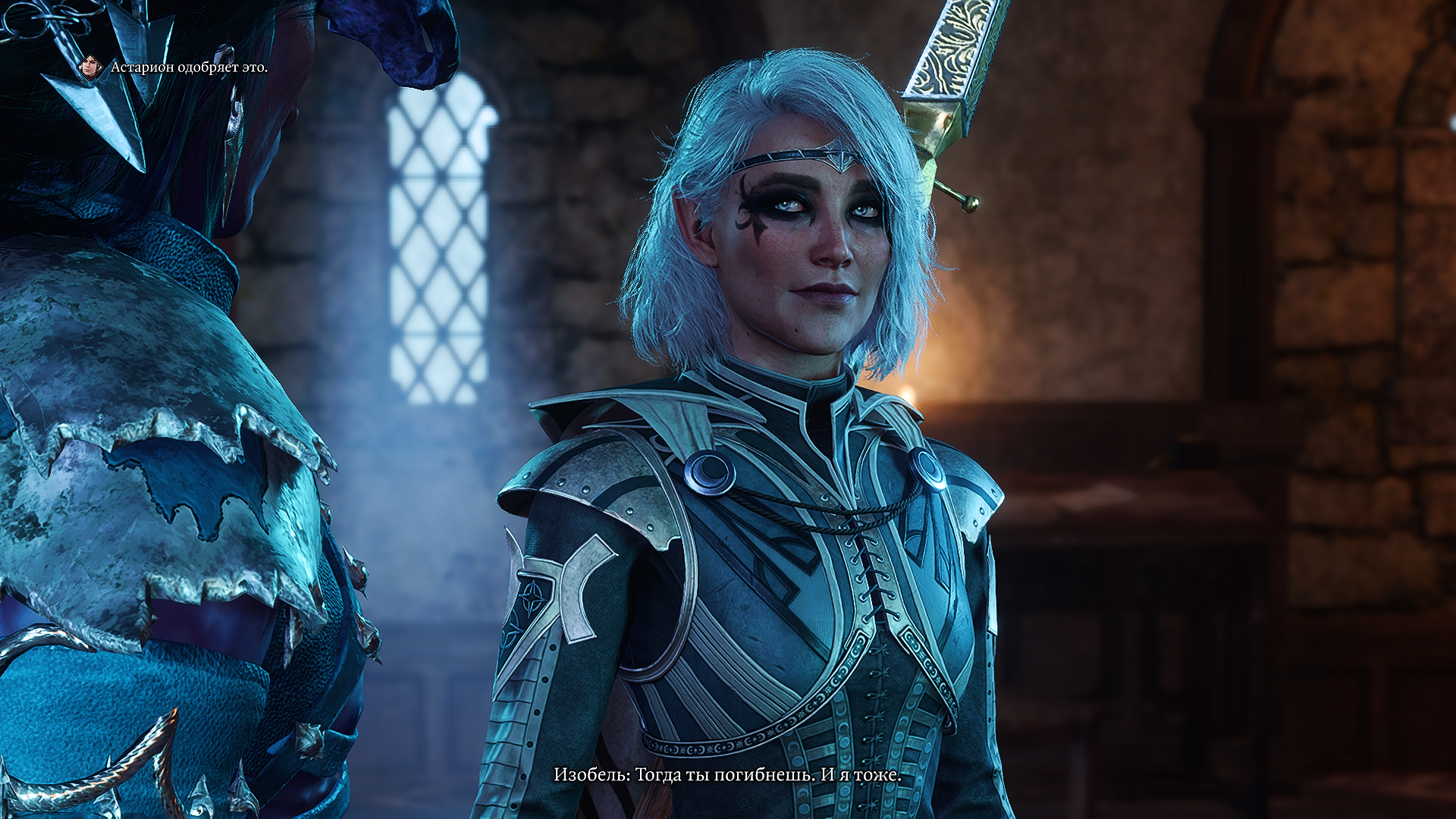 Baldur's Gate 3 Screenshot 2025.12.03 - 20.30.31.70.png