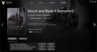 Mount & Blade II: Bannerlord [v 1.3.13.106033 + DLC] (2022) PC | RePack by Wanterlude