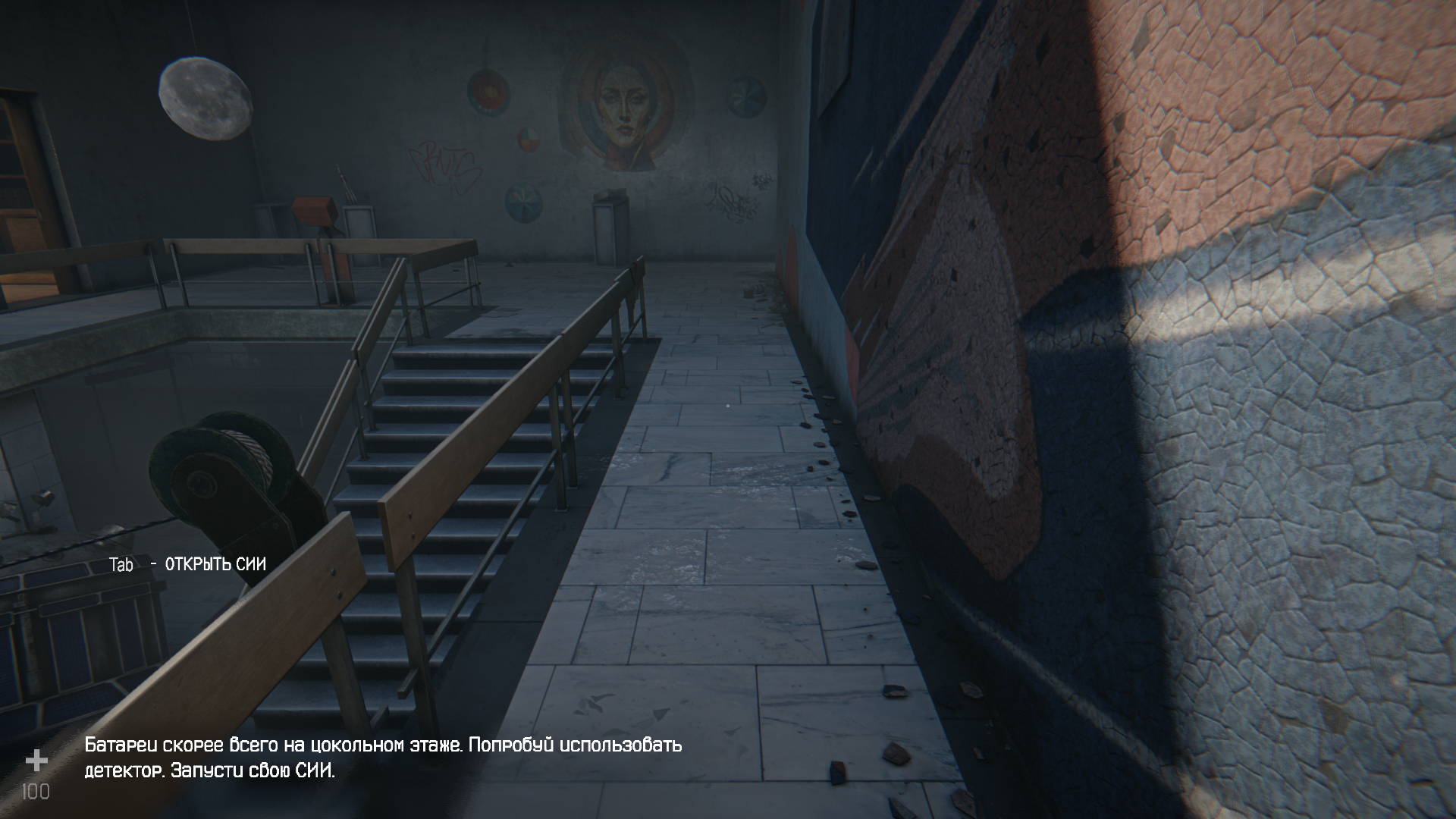 Снимок экрана 2025-12-03 142040.jpg