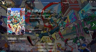 Hi-Fi Rush [Build 20567064 + DLCs] (2023) PC | RePack by Wanterlude