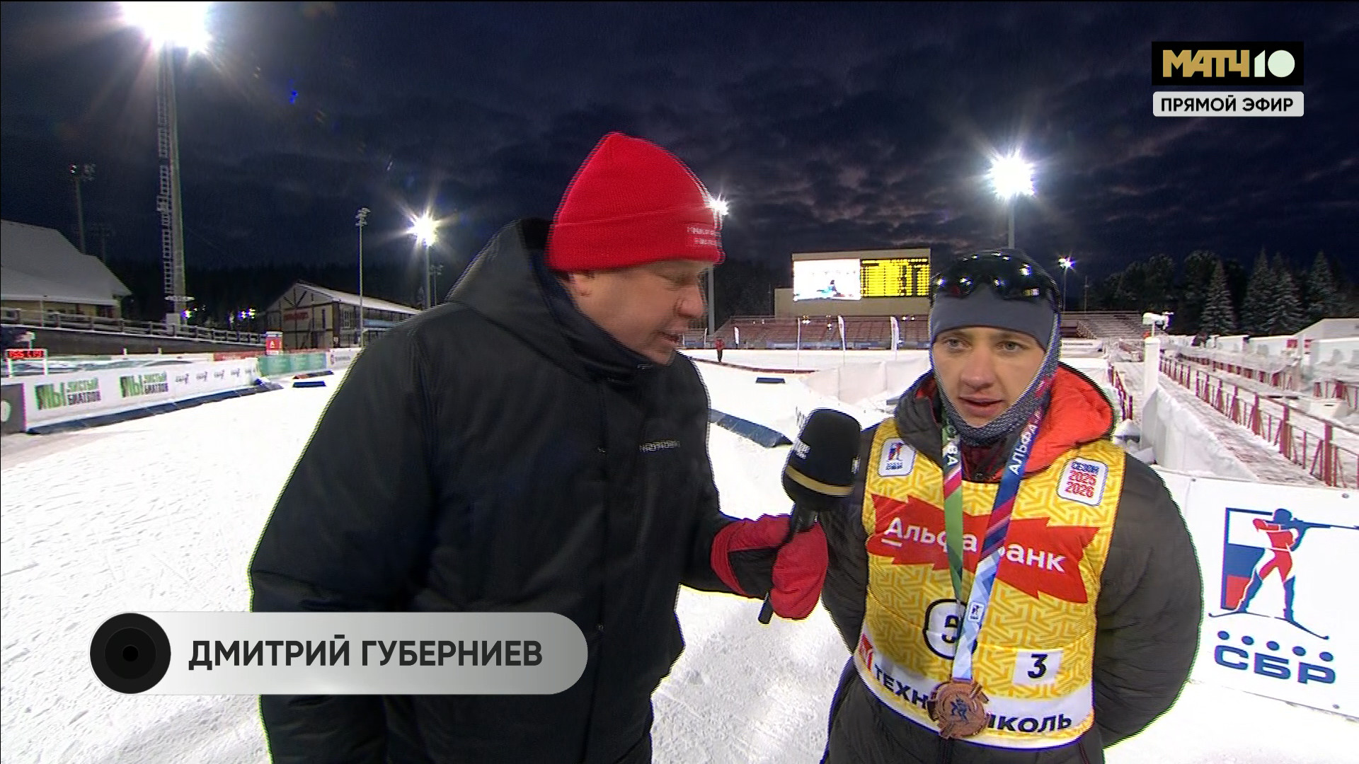 cap_2.Биатлон.с.Губерниевым.Выпуск.2.Матч.тв.1080i.50fps.ru_00_00_51_02.jpg