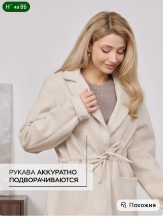 2п.PNG