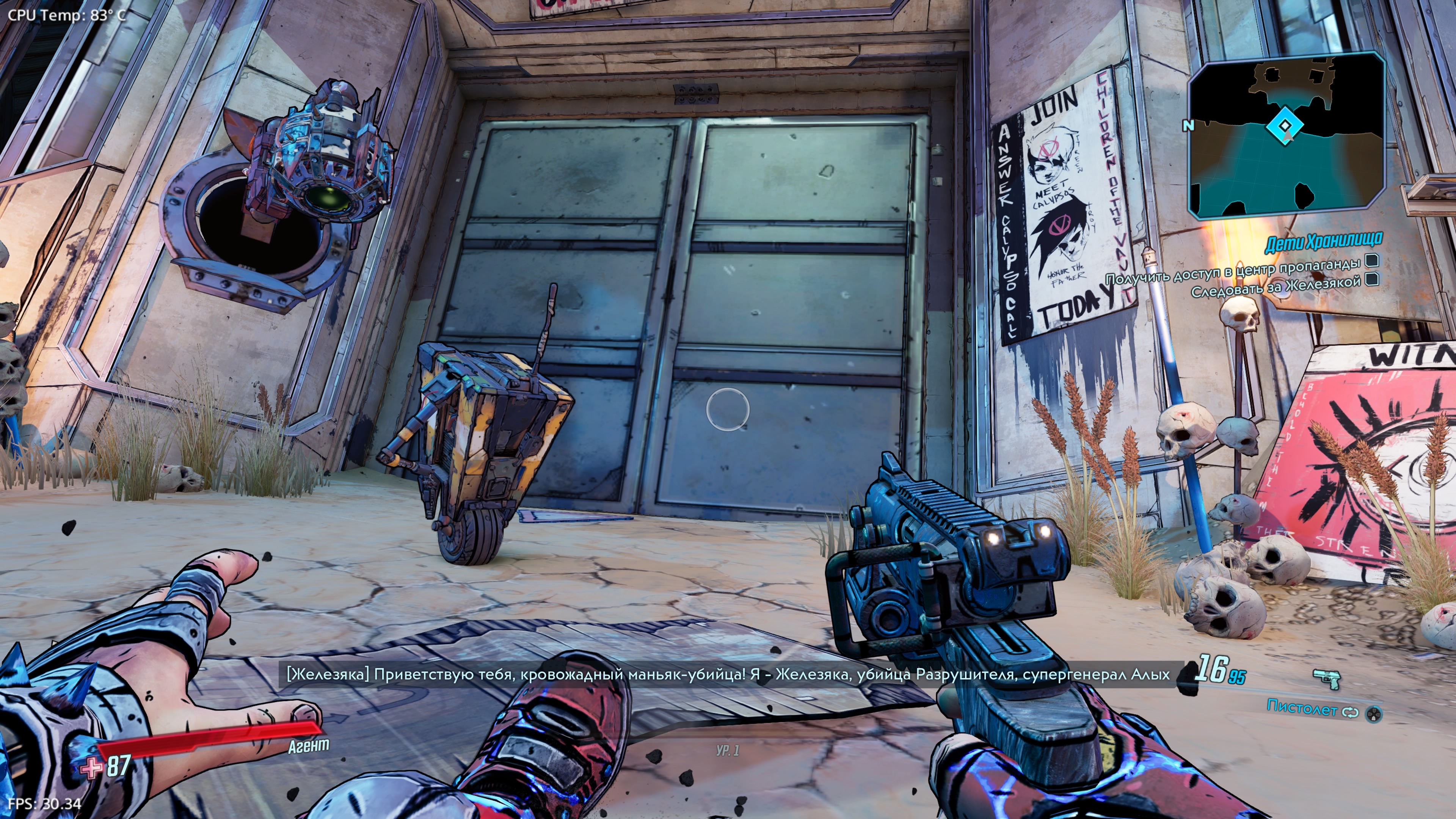 Borderlands® 3_20251214225212.jpg