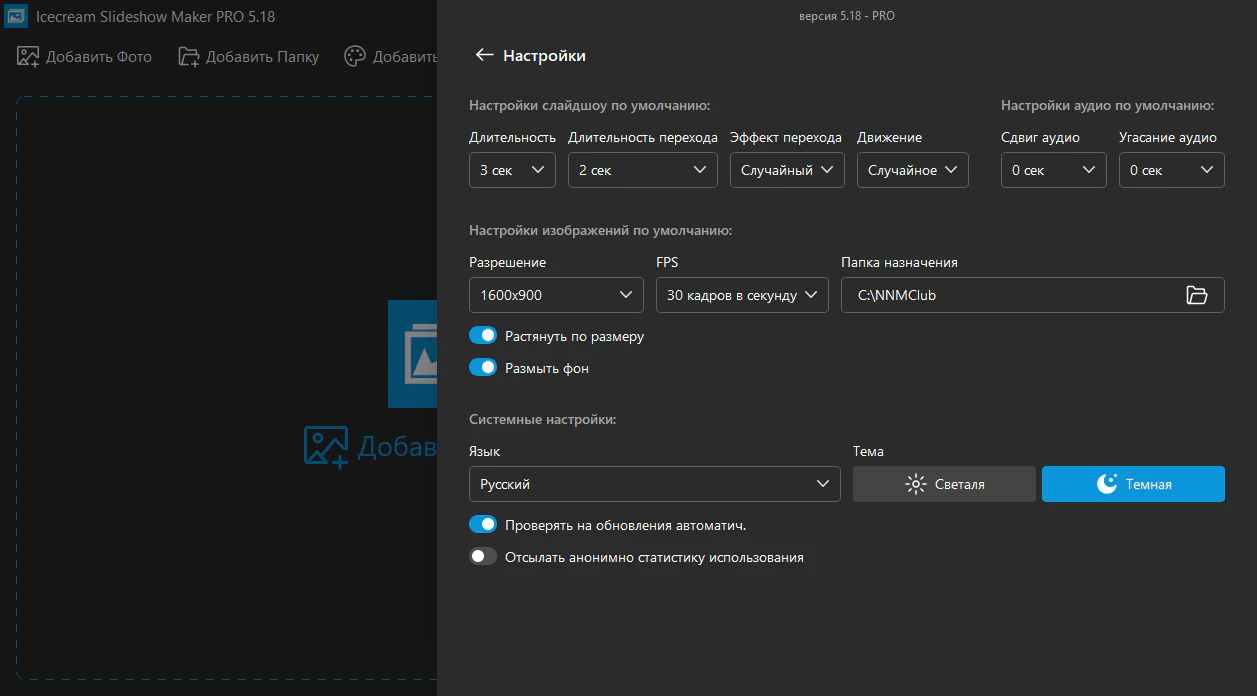 Клик для увеличения