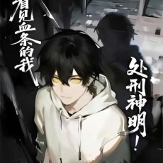 Starting With Seeing Health Bars: I Became a God Slayer