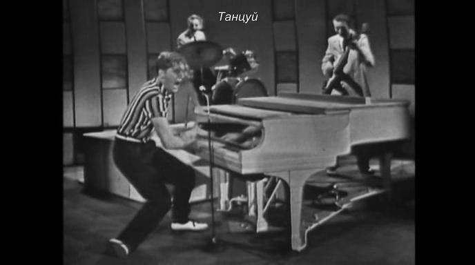 Jerry.Lee.Lewis.Trouble.in.Mind.2022.WEBDLRip-ylnian.avi_snapshot_00.06.39.404.png