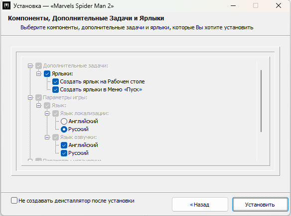 bandicam 2025-12-24 19-41-45-277.jpg
