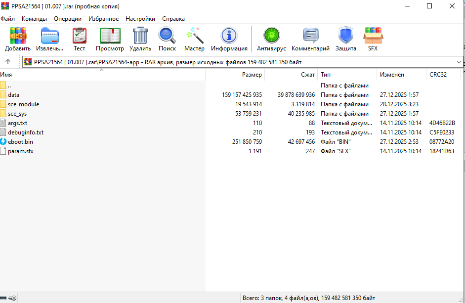 Снимок экрана (7).png