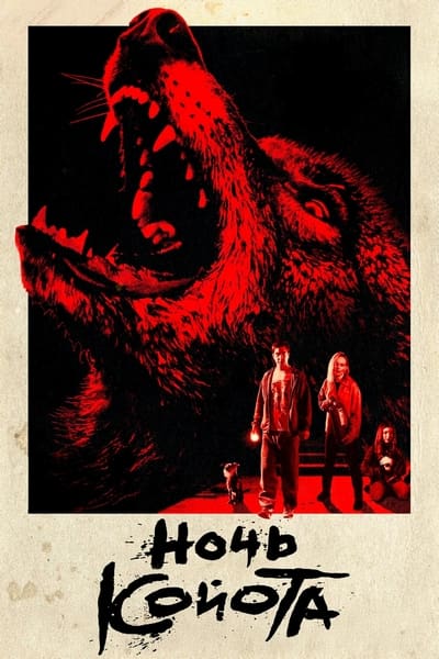 Cover.jpg