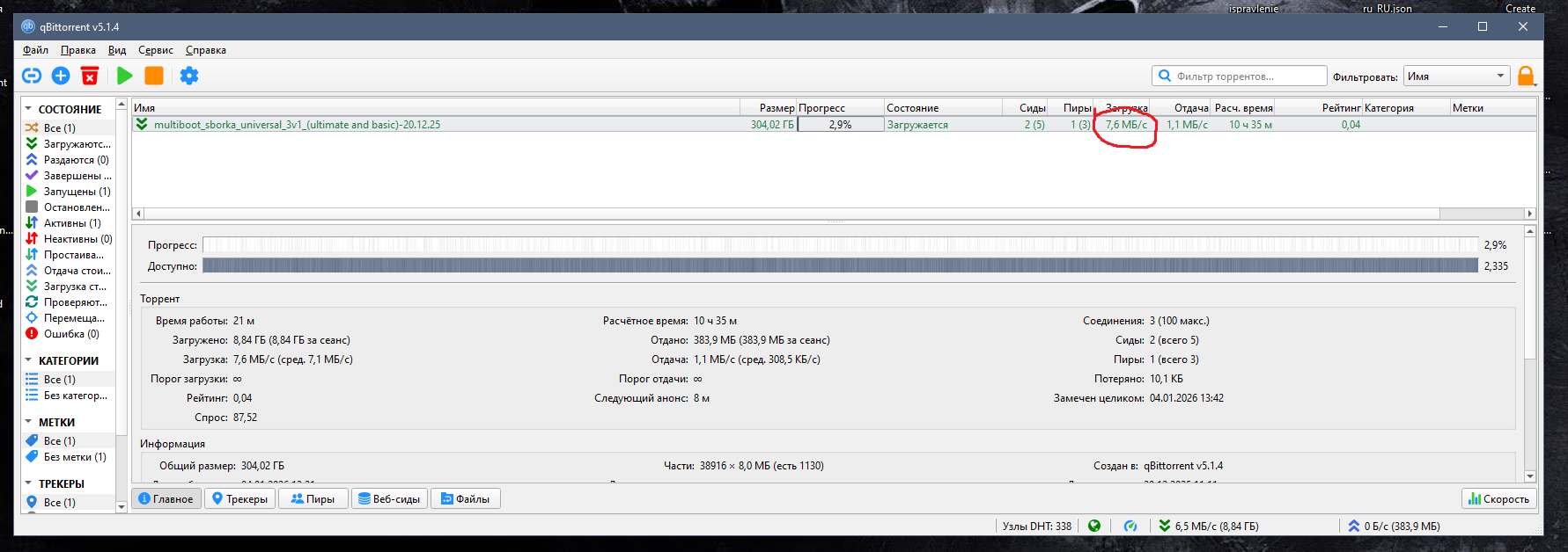 Изображение