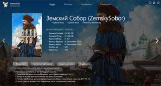 Zemsky Sobor [v 1.1.0] (2025) PC | RePack by Wanterlude