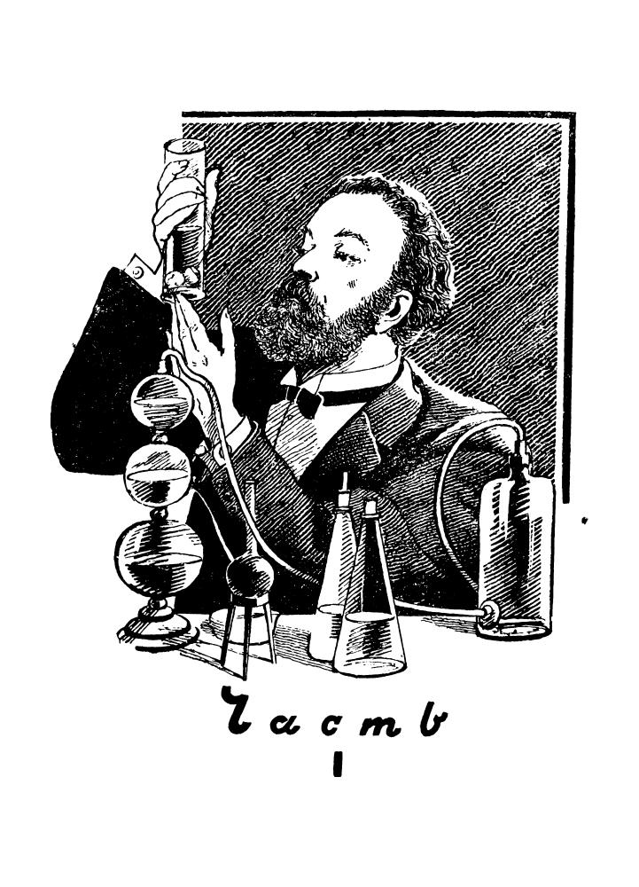 Лукин Н. - Судьба открытия (БПиНФ) - 1958_pic5.jpg