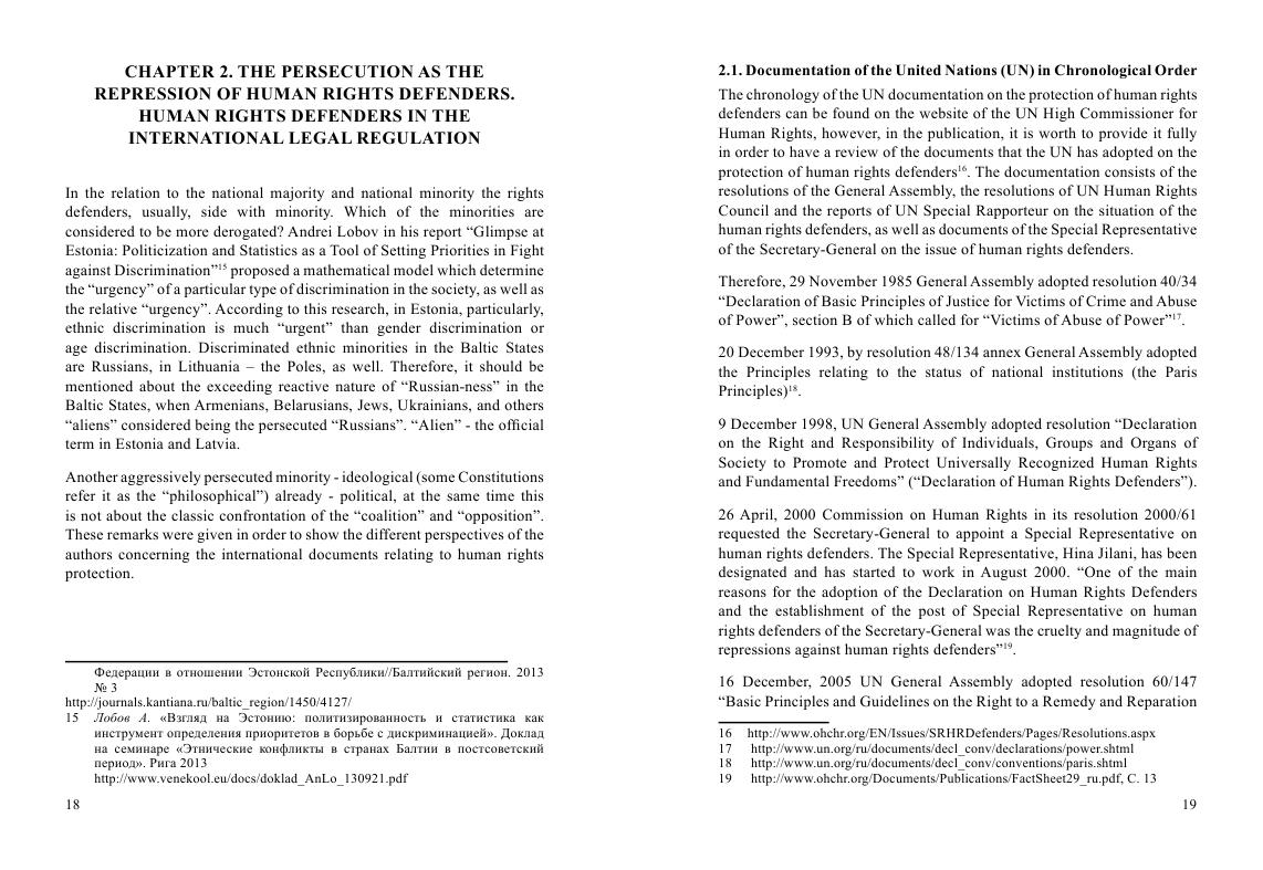 Prosecution of the Human Rights activists in the Baltic States - 2016_010.jpg