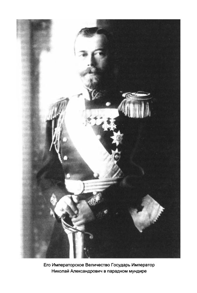 Тарунтаев Ю. - Никто как Бог! Да будет воля Божья над нами! - 2012_pic10.jpg