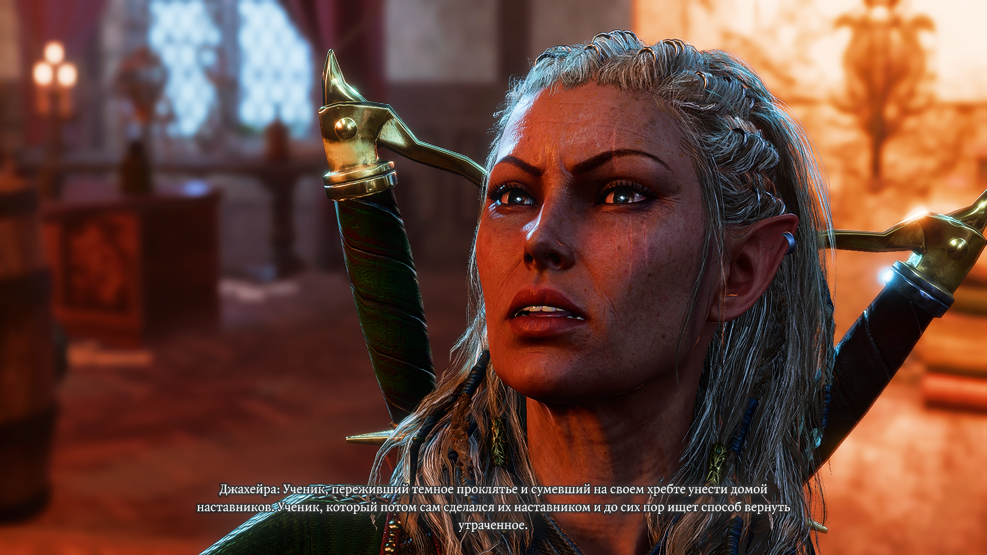 Baldur's Gate 3 Screenshot 2026.01.15 - 20.07.05.85.png