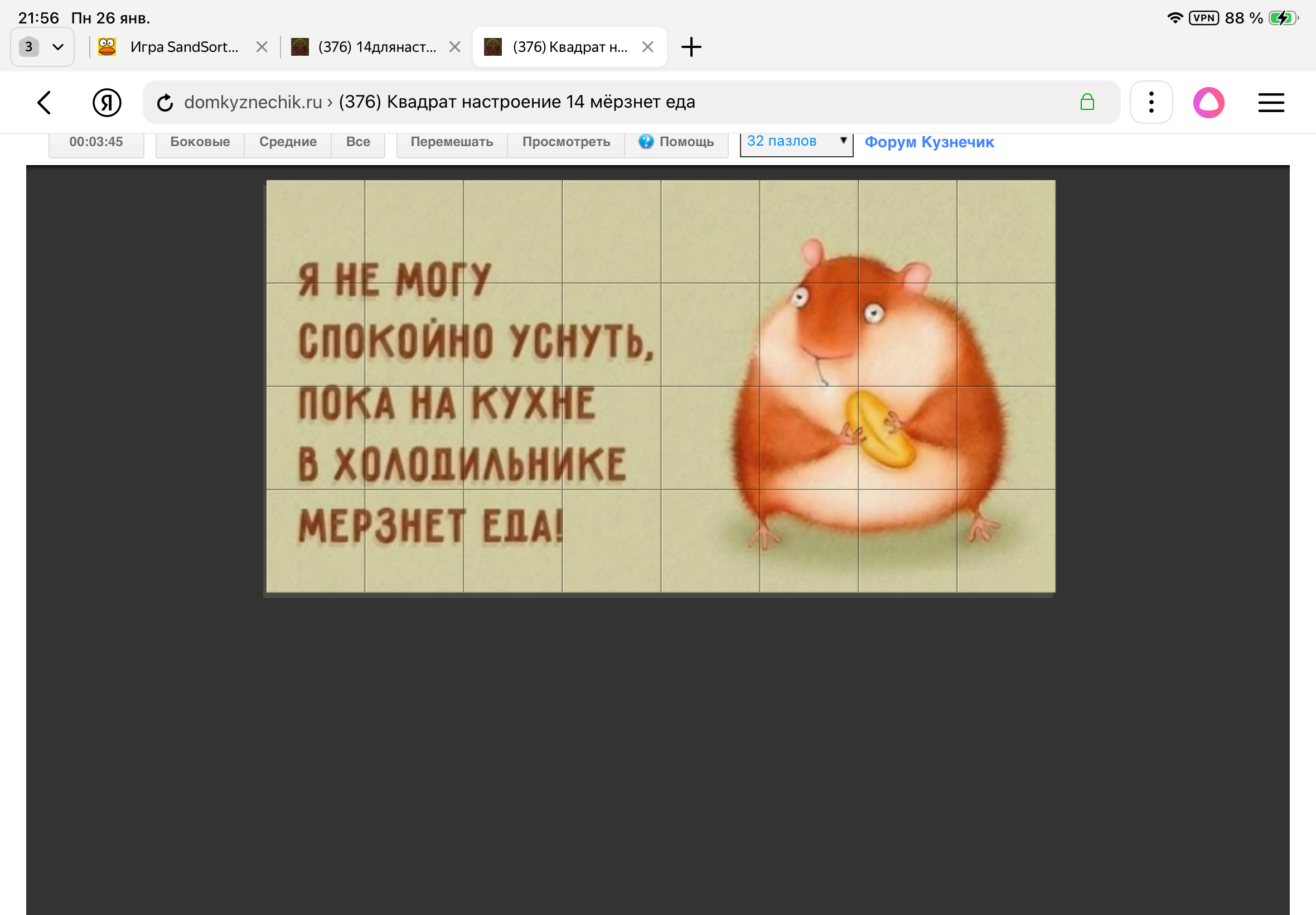https://i5.imageban.ru/out/2026/01/26/00df997762467c5c6a8dfcee01b9a805.png