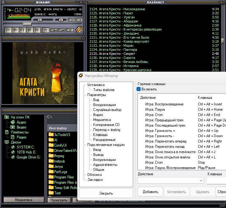 Клик для увеличения
