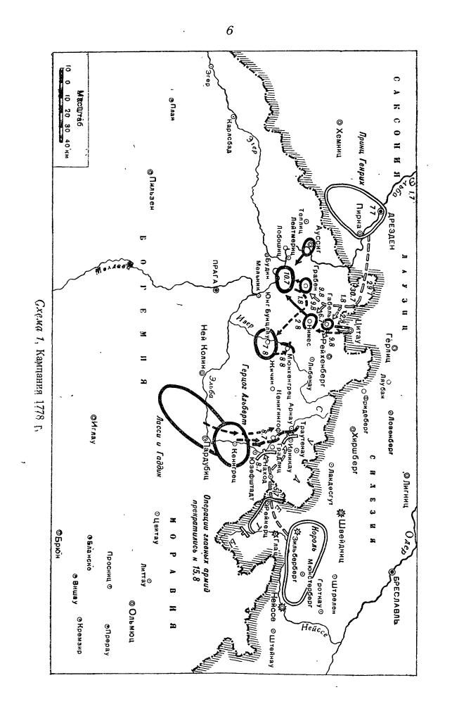 Вальдемар Эрфурт - Победа с полным уничтожением противника - 1941_pic10.jpg