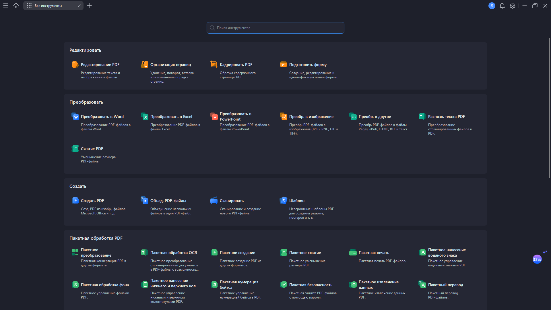 Клик для увеличения