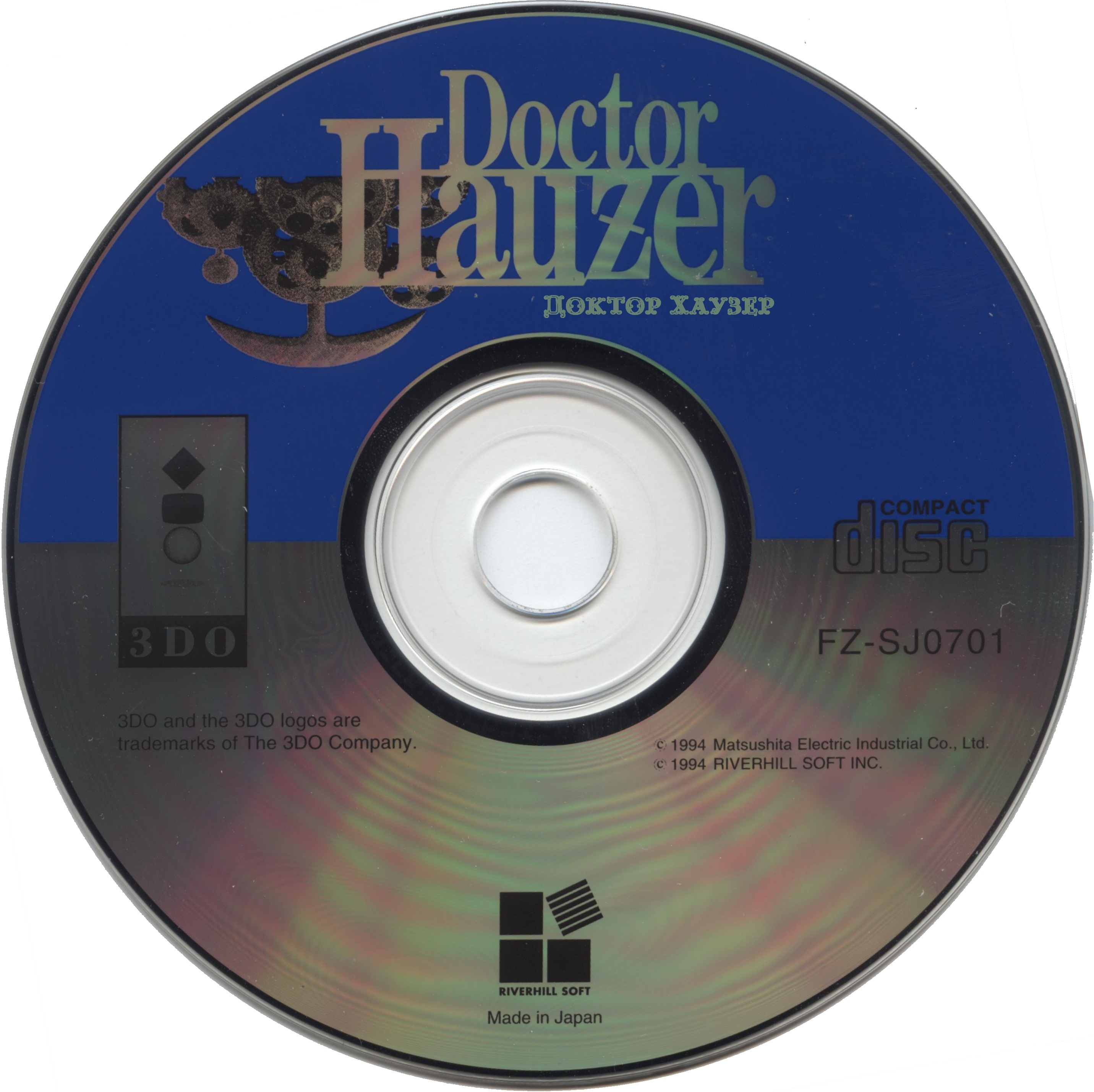 FZ-SJ0701 Disc Rus.jpg