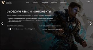 Immortals of Aveum [v 1.0.6.6 Build 266.971 + DLCs] (2023) PC | RePack by Wanterlude