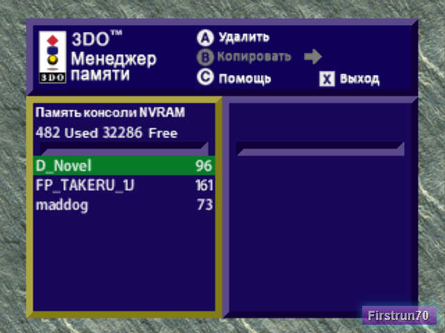 Storage Manager Screen 1_.png