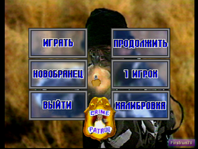Crime Patrol 2 Drug Wars_03__.png