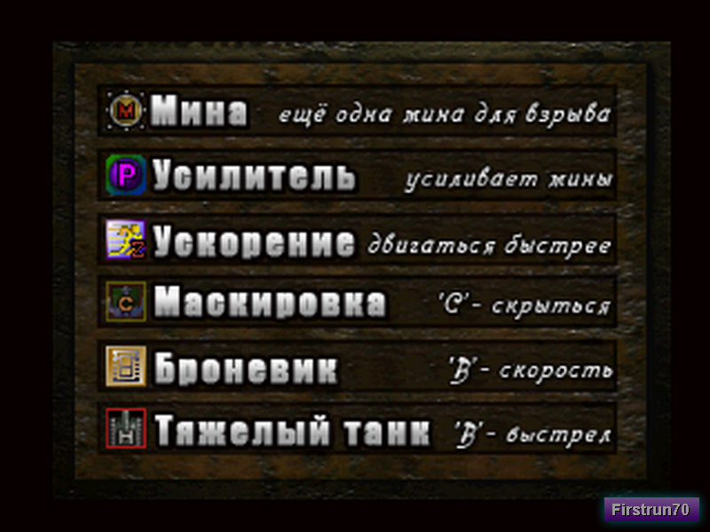 Storm 02__.png