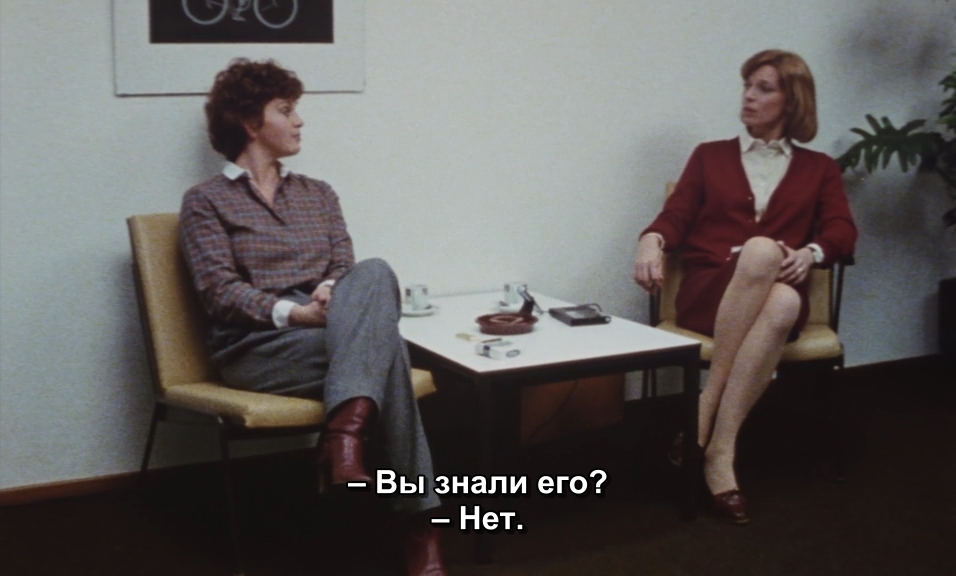 Тишина вокруг Кристине М.1982.BDRip AVC msltel.mkv_snapshot_00.21.07.641.jpg