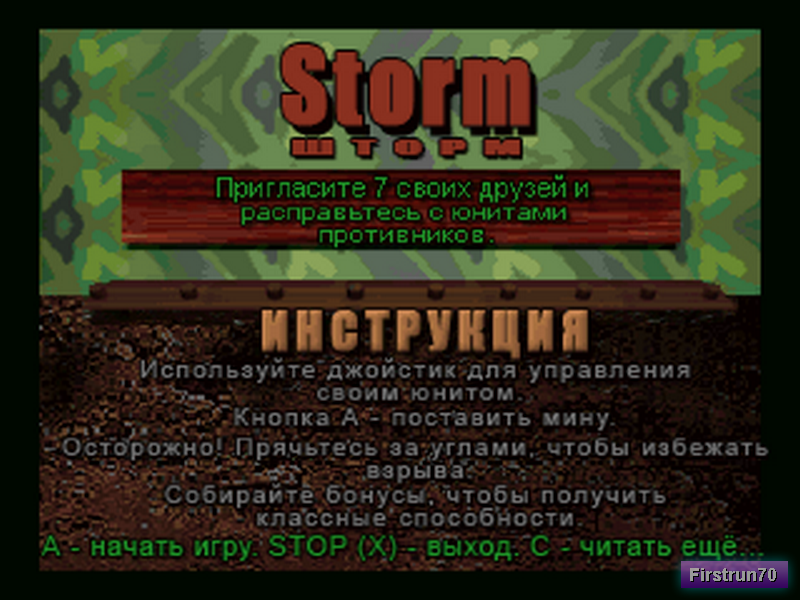 Storm 01__.png