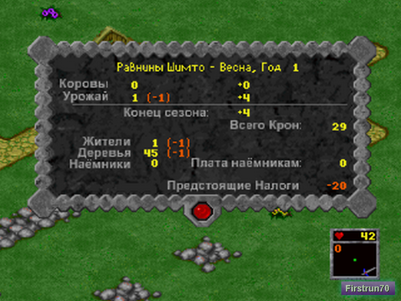 Horde_11__.png